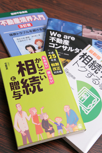 土地の相続対策に関するポイント